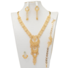 Design C0422 Complete set of 4 pieces